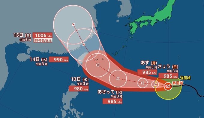 台風11号　いまどこに？このあとどこへ？　日本の南を１時間におよそ１５キロの速さで西へ|TBS NEWS DIG