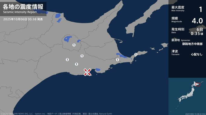 北海道で最大震度1の地震　北海道・弟子屈町、厚岸町、標茶町、鶴居村、根室市|TBS NEWS DIG