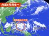 【台風6号発生へ】これからの進路予想　梅雨前線の活動が活発となる可能性　今後の動向に要注意　|　福岡のニュース｜RKB NEWS｜RKB毎日放送