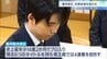 将棋・藤井聡太6冠　あす愛媛で「棋王戦」　|　愛媛のニュース - Nスタえひめ｜あいテレビは6チャンネル