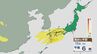 【黄砂情報】8日(木)は南西諸島で黄砂が飛来 10日(土)以降で再び西日本や東海・関東に 最新の飛来シミュレーション　|　石川県のニュース｜MRO北陸放送