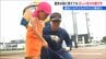 「ルールを守って楽しい思い出を」夏休み前に覚えてね！園児に向けた花火教室　新潟　|　新潟のニュース・天気｜BSN NEWS｜BSN新潟放送