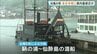 台風6号が3日未明に広島最接近へ　2日夜から3日朝にかけ強風・高波に注意　鞆の浦の渡船は午後欠航　|　RCC NEWS | 広島ニュース | RCC中国放送