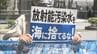 「将来に禍根」処理水の海洋放出反対　国会前で訴え　街頭活動に約200人　|　福島のニュース│TUF