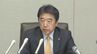 官製談合事件で足立大分市長が会見「部落解放同盟に行き過ぎた配慮あった」 第三者調査委を設置し対応する方針　|　大分のニュース｜OBS NEWS｜大分放送