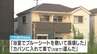 医師の男「浴室でブルーシートを敷いて損壊した」妻の遺体切断し神崎川に捨てた疑い　自宅から複数の刃物を押収　兵庫・尼崎市　|　MBSニュース | 関西の最新ニュースを分かりやすく。