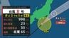 【台風情報】台風8号　27日朝にかけ東日本太平洋側にかなり接近、上陸の可能性も　その後、台風7号が夜にかけ西日本から東日本の太平洋側に接近の見込み　【進路予想・積算降水量予測・雨と風のシミュレーション】　|　山梨のニュース | ＵＴＹテレビ山梨