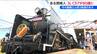 「手間がかかる それが楽しい」80歳の“貴婦人” 誕生日直前に車輪の不具合も…　SL C57を支える整備士と鉄道のまち・新津の祝福　|　新潟のニュース・天気｜BSN NEWS｜BSN新潟放送