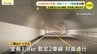 来年度開通の広島高速5号線　完成イメージ映像を公開　現在は料金所を建設中　広島　|　RCC NEWS | 広島ニュース | RCC中国放送