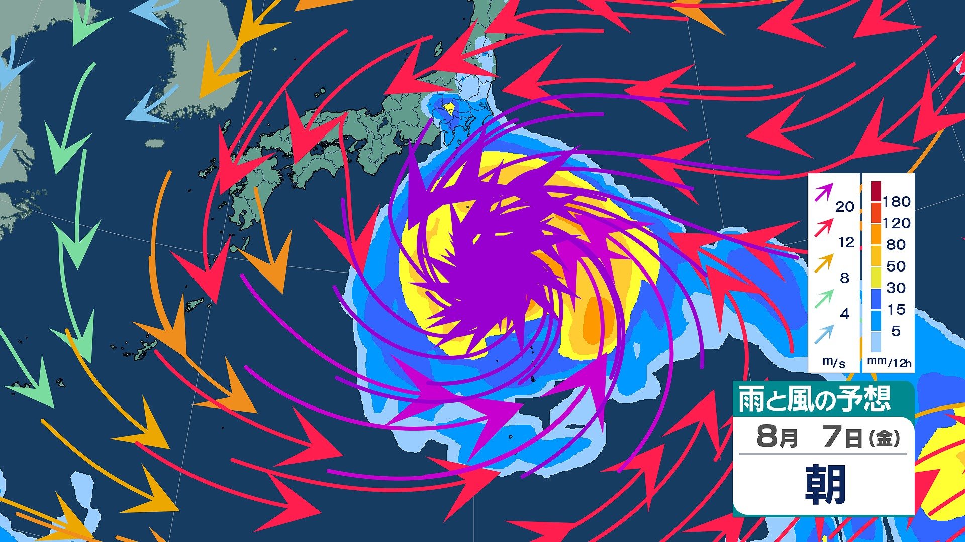 台風情報】台風13号「ドルフィン」発生 最大瞬間風速70m/s“非常に強い