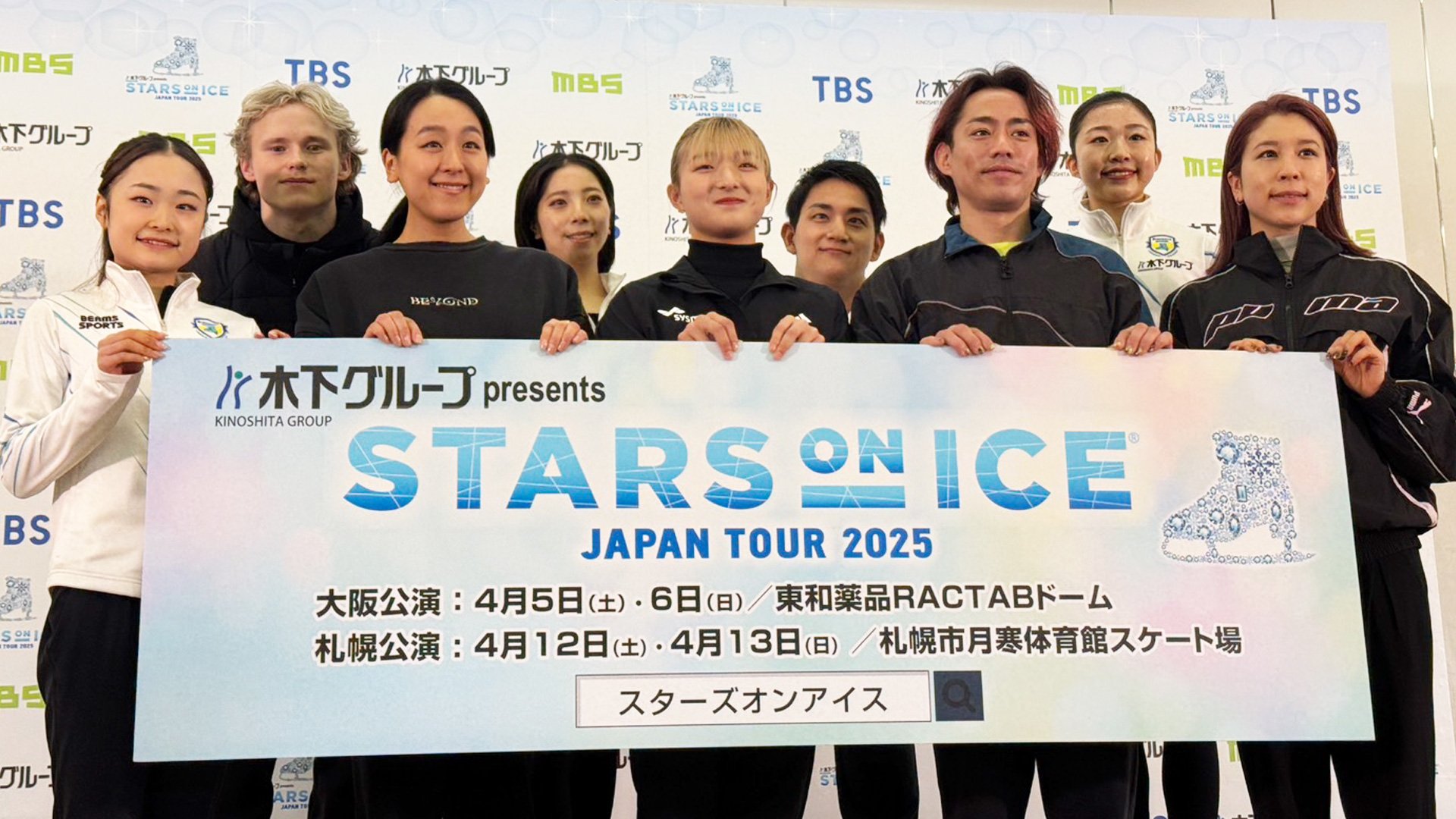 9年ぶり出演の浅田真央、高橋大輔とのスペシャルコラボが実現「一瞬
