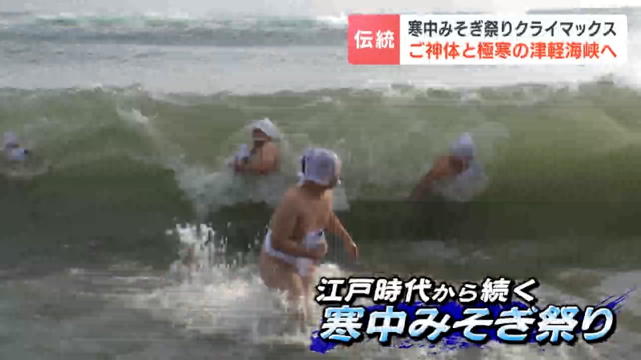 題名 [蝦夷の寒月] 題名 [蝦夷の寒月] 題名 [蝦夷の寒月] Kyoto National Museum KNM