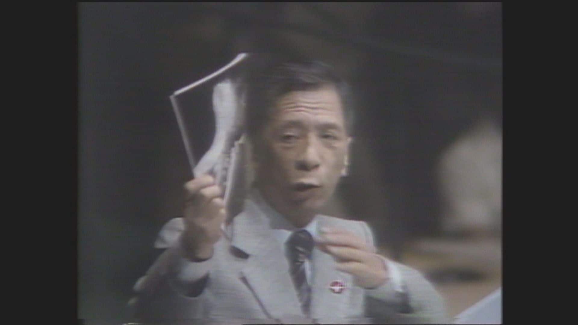 日本被団協」国連初の訴えは山口仙二さん「ノー・モア・ヒバクシャ