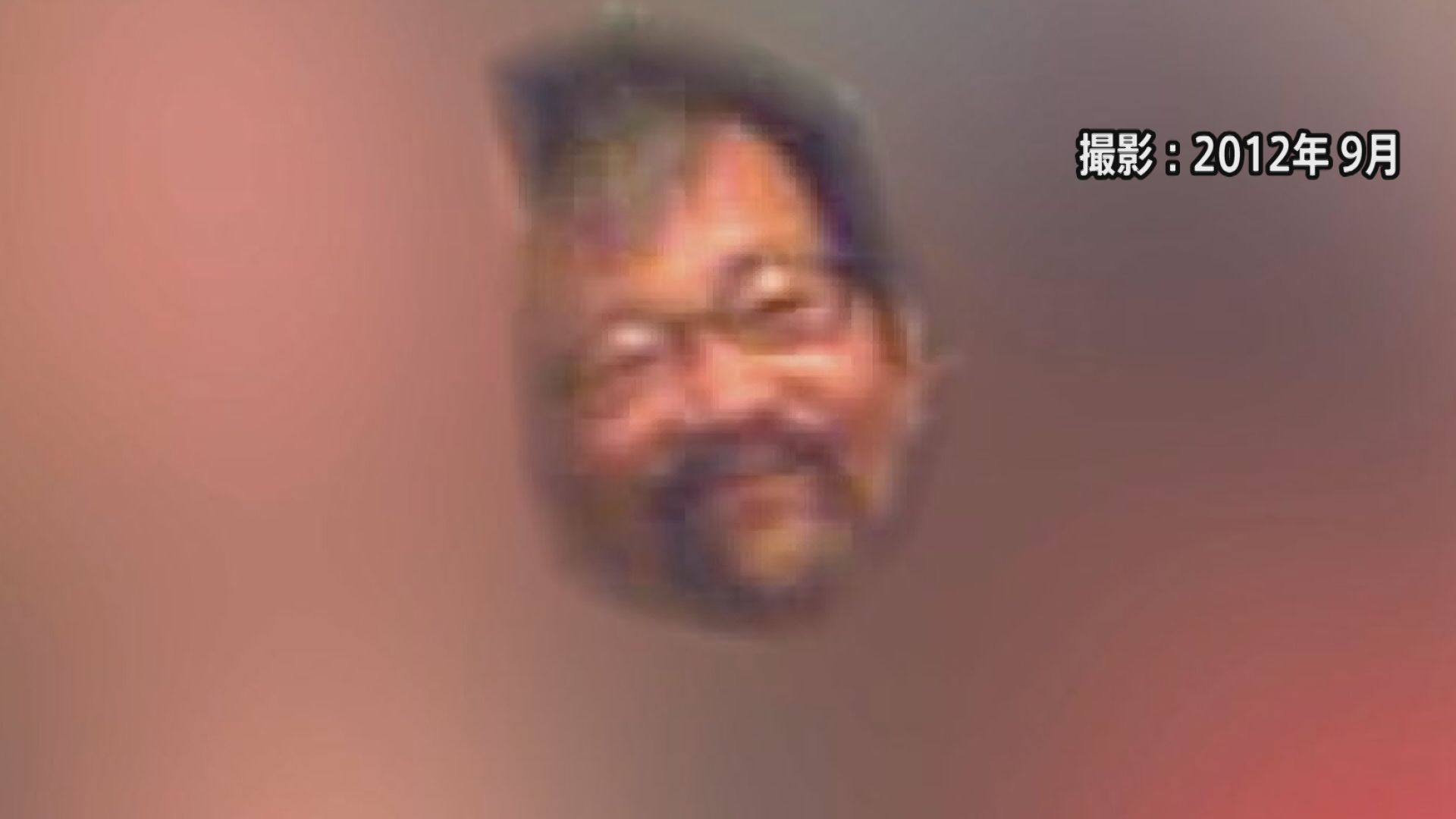 活動歴および当時の関連ビジュアル記録
