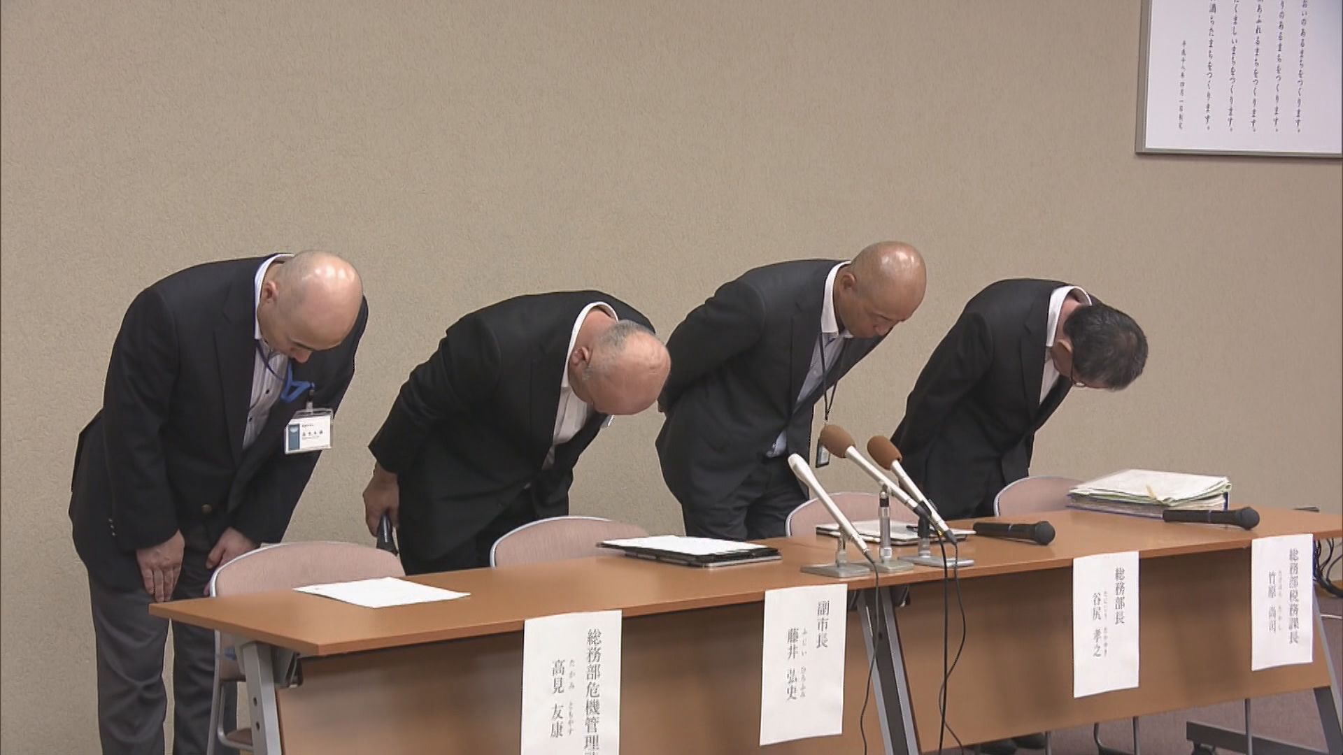 150人に住民税の納税額を誤通知　職員がデータ入力怠る「日々の業務の遅れを…」　岐阜・飛騨市