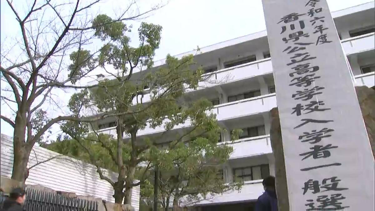 岡山・香川の公立高校約80校で一般入試 高松高校では約300人が受験 TBS NEWS DIG