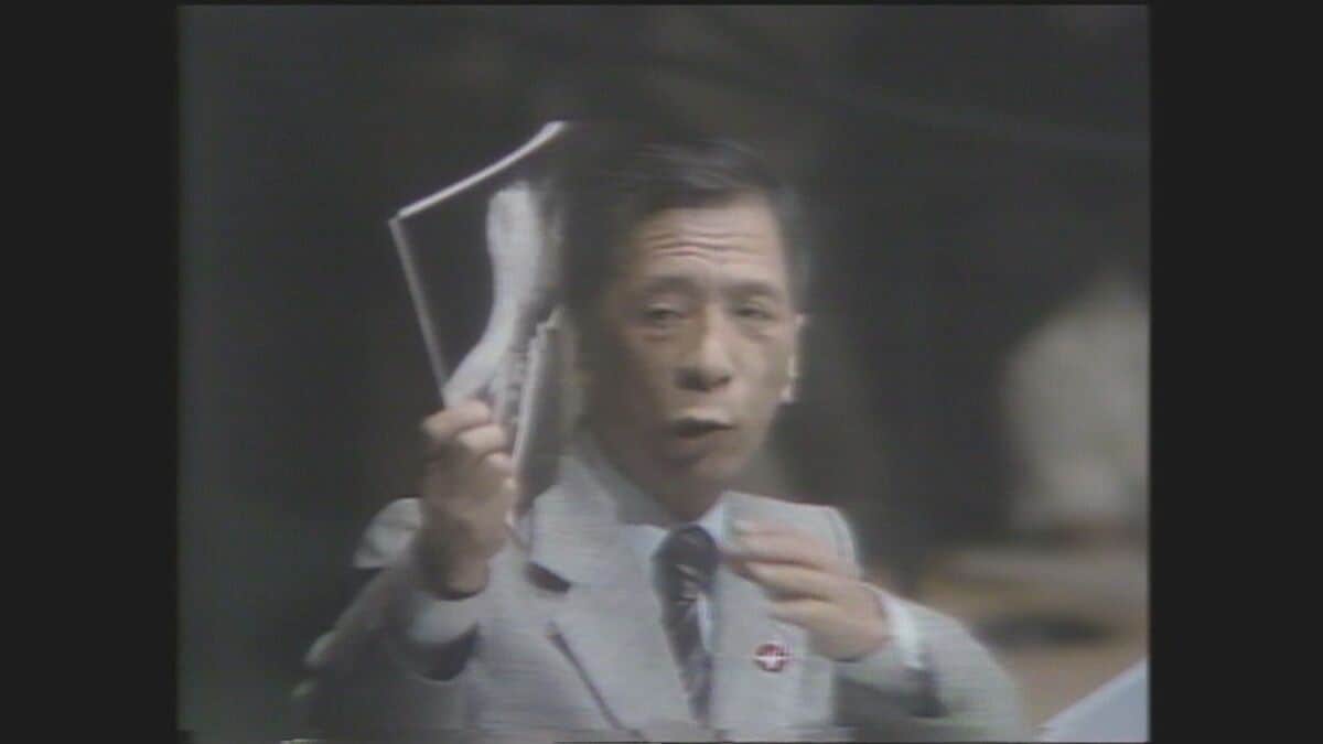 「日本被団協」国連初の訴えは山口仙二さん「ノー・モア・ヒバクシャ」 TBS NEWS DIG