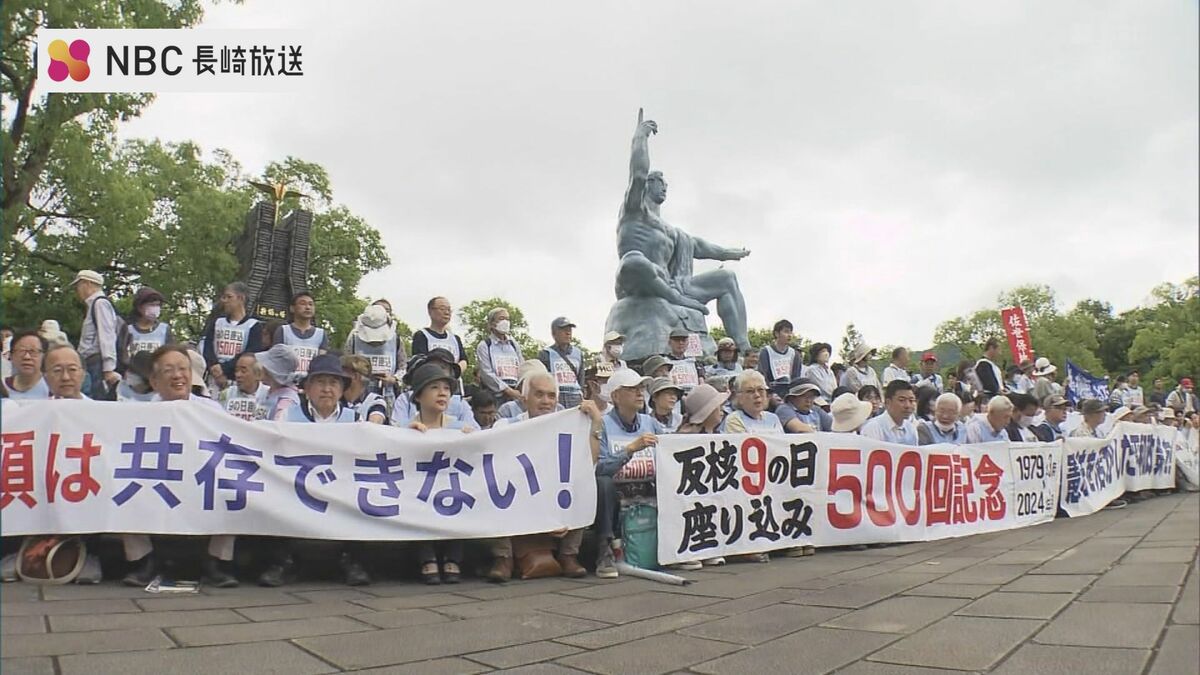 500回「反核9の日座り込み」長崎市平和公園 | TBS NEWS DIG