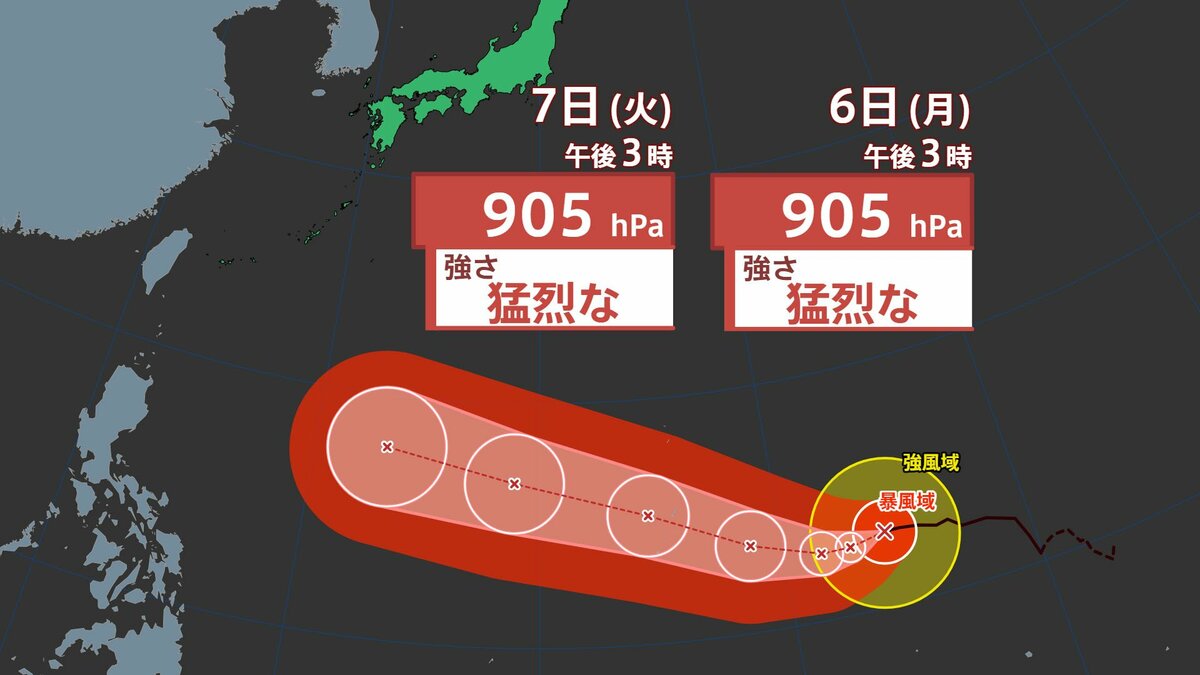 【ダブル台風】「台風10号」発生  「台風9号」は「猛烈な勢力」で中心気圧「905hpa」「最大瞬間風速80ｍ」に発達予想【雨風シミュレーション13日（月）まで】 台風９号（バービー）【台風情報】気象庁進路予想