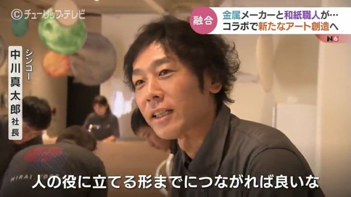 「#傾く美学 #依存の造形 この金色は、寄りかかる場所を求めている。」 いのち輝く未来社会のデザイン」 in大阪・関西万博 | ミライの部屋