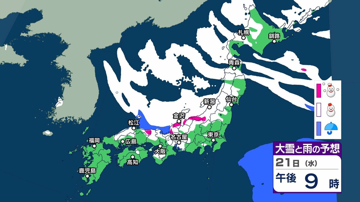 サムネイル_【 今後の雪は？ 】日本海側を中心に山地だけでなく平地でも大雪か 短時間に降雪強まる“ドカ雪”の恐れも　太平洋側でも大雪の所がある見込み【24日までの雪のシミュレーション・19日午後6時更新】