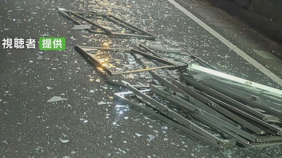 「ガス爆発か事故みたいな音がして…」　ガラスとサッシが住宅街の道路に大量散乱　トラックからの落下物か　走り去る　山梨