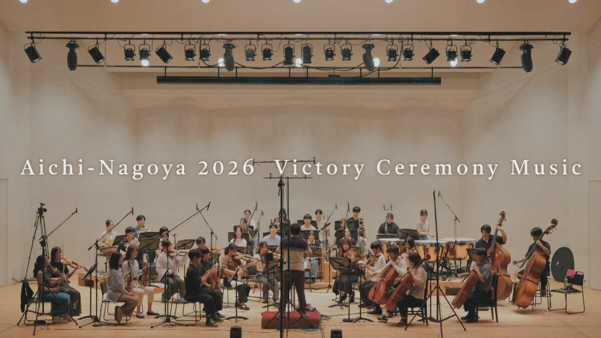 アジア大会 表彰式の楽曲を愛知の大学生が制作 ｢競技に打ち込んできた努力や過程などに焦点を当てて作曲｣ 3大学による合同オーケストラ