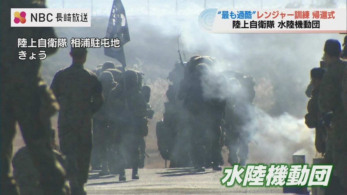 陸上自衛隊で最も過酷「レンジャー訓練」終え帰還「本当に1人じゃ卒業
