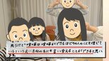 “きょうだい喧嘩”を自由研究！小学6年生が“100バトル”を分析した結論は？|TBS NEWS DIG