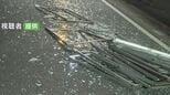 「ガス爆発か事故みたいな音がして…」　ガラスとサッシが住宅街の道路に大量散乱　トラックからの落下物か　走り去る　山梨|TBS NEWS DIG