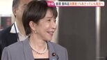 食料品の消費税1%、高市総理があさってにも指示へ 「経済を徹底的に活性化して投資をブースト」片山さつき財務大臣も意欲|TBS NEWS DIG
