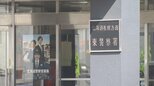 「夫から暴力を振るわれた」中国国籍の夫婦 30代の妻の首を手でつかみ押しつけるなどの暴行の疑いで46歳の夫を逮捕 過去にも相談歴|TBS NEWS DIG