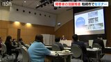 全員が“共存しなければいけない時代”の障がい者活躍を推進「事業主は工夫を…」|TBS NEWS DIG