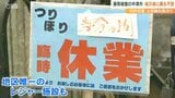 家が真っ二つ、釣り堀施設のヤマメ “大量死” 豪雨被災者に募る生活への不安 | 大分のニュース|OBS NEWS|大分放送