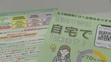 確定申告スタート 福岡タワーにも申告会場 税務署はインターネットで申告する「e-Tax」の利用呼びかけ | 福岡のニュース|RKB NEWS|RKB毎日放送
