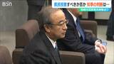 「県民投票をすべきか否か」柏崎刈羽原発の再稼働をめぐる花角英世知事の胸中は?県議会での意思確認を求める地元経済団体も要望書を提出 新潟県|TBS NEWS DIG