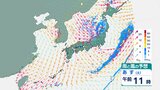 【台風情報】台風１６号（サンバ）発生　【２２日までの雨風シミュレーション】　|　BSSニュース | BSS山陰放送