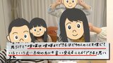 “きょうだい喧嘩”を自由研究!小学6年生が“100バトル”を分析した結論は?|TBS NEWS DIG