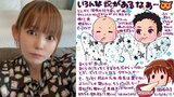 【 中川翔子 】双子の「サイレント吐き」に枕は要る?要らない? “いろんな説に日々試行錯誤” |TBS NEWS DIG