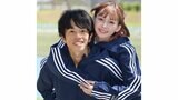 女優・金久保芽衣さん　陸上選手・下田裕太さんと結婚「私の趣味である陸上競技を通して彼と出会いました」|TBS NEWS DIG