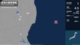 福島県、茨城県で最大震度1の地震 福島県・郡山市、白河市、田村市、天栄村、茨城県・笠間市|TBS NEWS DIG