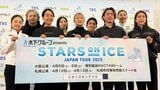 9年ぶり出演の浅田真央、高橋大輔とのスペシャルコラボが実現「一瞬一瞬を心を込めてかみしめながら滑りたい」【スターズ・オン・アイス】|TBS NEWS DIG
