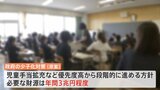 所得制限撤廃し「高校生まで月1万円」の児童手当支給へ 第3子以降は3歳~小学生まで“現在の倍”支給も【異次元の少子化対策・原案判明】|TBS NEWS DIG