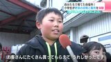 「たくさん買ってもらえて、うれしかった」自分たちで育てた自信作! 小学生が野菜の収穫と販売を体験 | 高知のニュース・天気|KUTV NEWS | KUTVテレビ高知