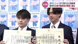 側溝に高齢者がシャツ1枚で…真冬の朝に高校生2人の勇気ある行動　高齢者を救う　富山　|　富山のニュース｜天気・防災｜チューリップテレビ