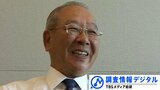 放送界の先人たち・横澤彪氏~“ひょうきん族”スタート時は「やけくそ」~【調査情報デジタル】|TBS NEWS DIG