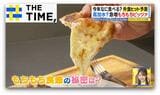 2026年ヒットするグルメ3選！アメリカ発祥の「ポップオーバー」、「高加水ピッツァ」とは？【THE TIME,】 |TBS NEWS DIG