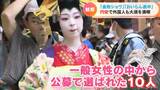 名物“金粉ショウ”に“おいらん道中”も…3年ぶりの名古屋「大須大道町人祭」 商店街の免税店は外国人客でにぎわう | 名古屋・愛知・岐阜・三重のニュース【CBC news】 | CBC web