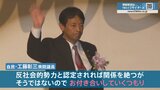 自民党議員「反社会的勢力ではないのでお付き合いしていくつもり」「何が問題かよくわからない」旧統一教会との関係めぐる発言に批判の声も|TBS NEWS DIG