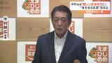 “難しい政治状況になった” 衆院選の結果受け愛媛県の中村知事 世襲制限など政治改革の実施求める | 愛媛のニュース - Nスタえひめ|あいテレビは6チャンネル